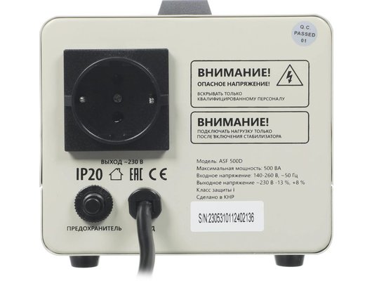 Стабилизатор напряжения Defender ASF 500D (99034)